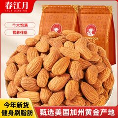 春江月2025新货巴旦木仁原味大杏仁扁桃仁干果每日